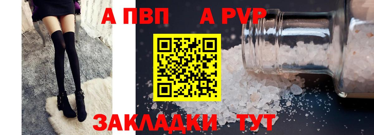 Alfa_PVP СК Аксай