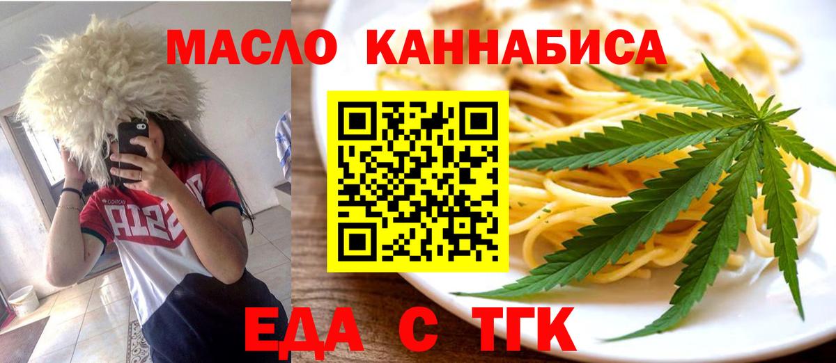 Аксай  Canna-Cookies марихуана  Вход с VPN 