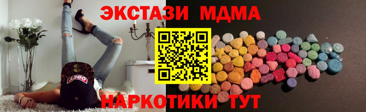 Экстази 300 mg Аксай