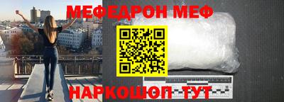 индика Краснознаменск