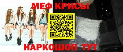 соль ск Краснодар