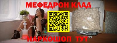 индика Краснознаменск