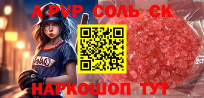 индика Краснознаменск