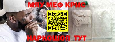 индика Краснознаменск