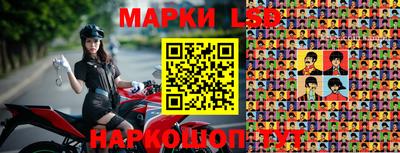 соль ск Краснодар