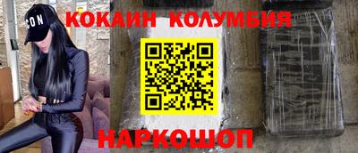 соль ск Краснодар