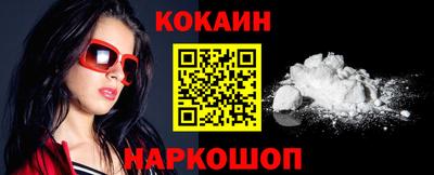 экстази Краснокаменск