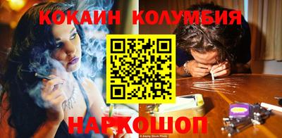 экстази Краснокаменск