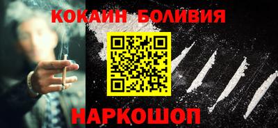 соль ск Краснодар