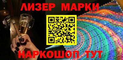 индика Краснознаменск