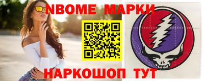 индика Краснознаменск