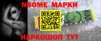 соль ск Краснодар