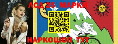 соль ск Краснодар