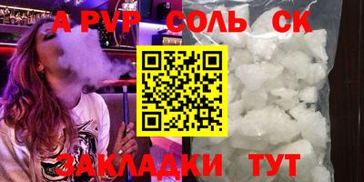 экстази Краснокаменск