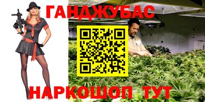 соль ск Краснодар
