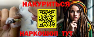 экстази Краснокаменск