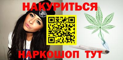 соль ск Краснодар
