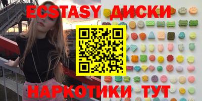 индика Краснознаменск