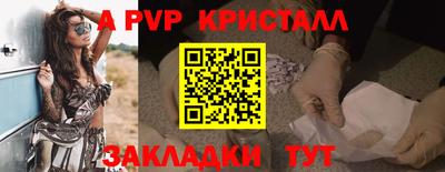 индика Краснознаменск