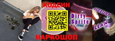 соль ск Краснодар