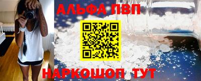 соль ск Краснодар