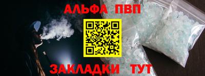 соль ск Краснодар