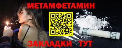 экстази Краснокаменск
