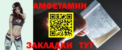 экстази Краснокаменск