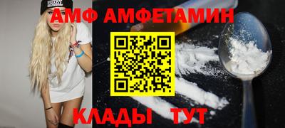 соль ск Краснодар
