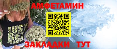соль ск Краснодар