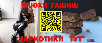 индика Краснознаменск