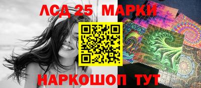 индика Краснознаменск