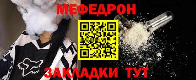 соль ск Краснодар
