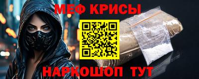 экстази Краснокаменск
