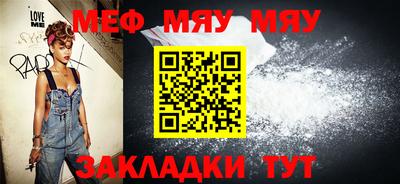 индика Краснознаменск