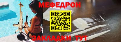 индика Краснознаменск