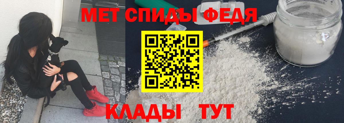 Аксай  Метамфетамин пудра  Метамфетамин пудра  Первитин  Вход с VPN 