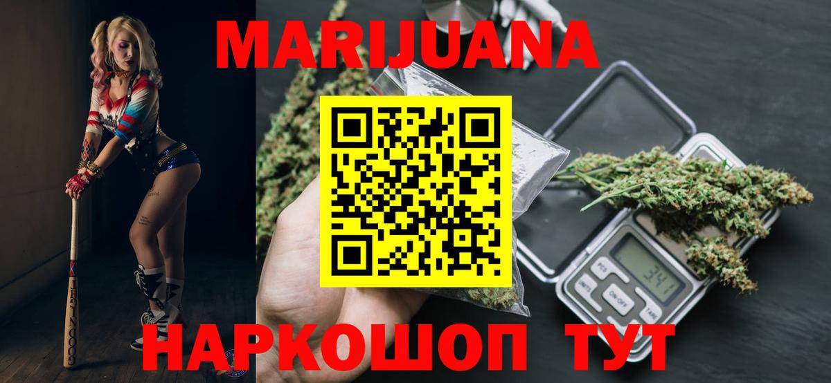 Марихуана OG Kush  Вход с VPN  Конопля тримм  Шишки марихуана AK-47  Аксай 